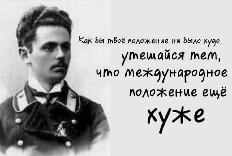 Каверзные мысли вслух