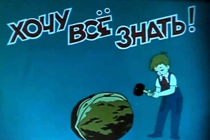 Если вы еще не знали