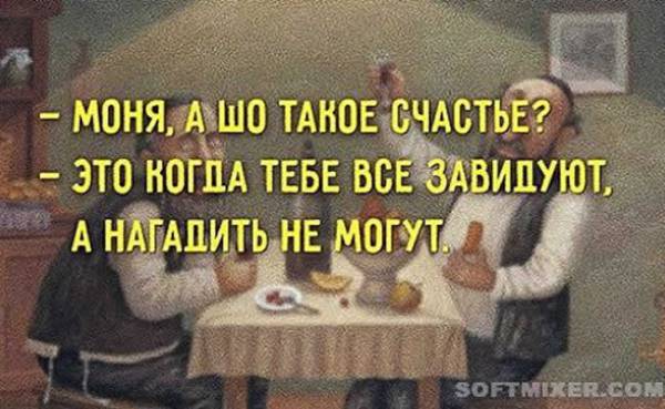 Школа остроумия по-одесски