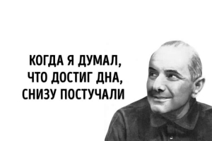 Станислав Ежи Лец