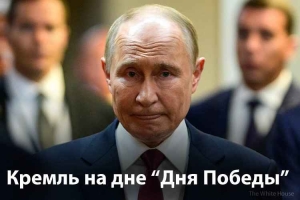 Ответ на вопрос «Кто победит в путинской войне с Украиной?»