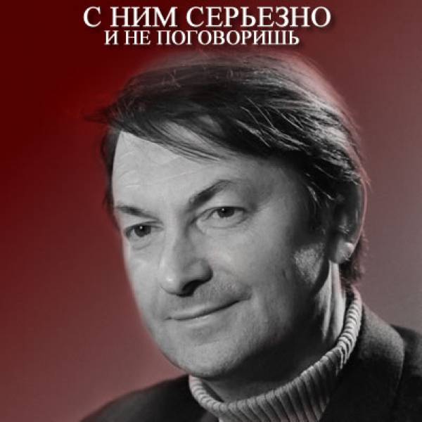 Георгий Вицин