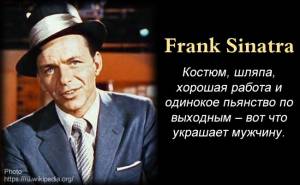 Frank Sinatra