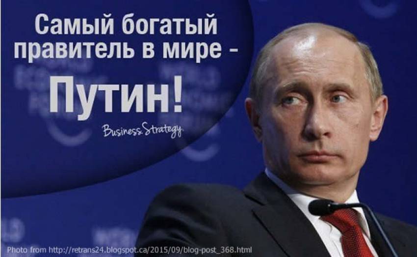 Операция &quot;Граф Монте-Кристо&quot; или где деньги Путина?