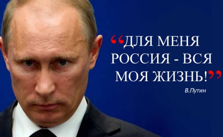 За 17 лет Путин сделал для экономики России следующее...