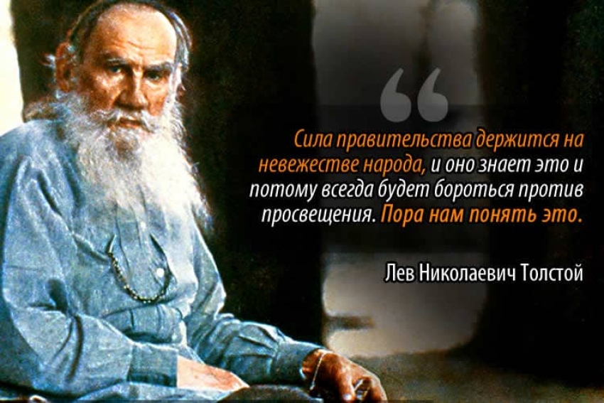 Владимир: «Учиться демократии».