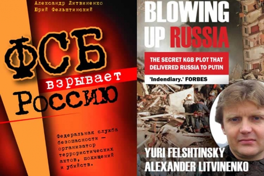 Запрещенная в России книга вернулась в магазины США