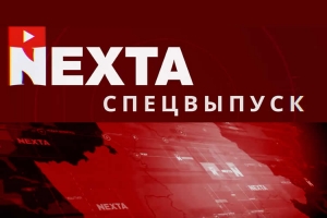 Война Украина