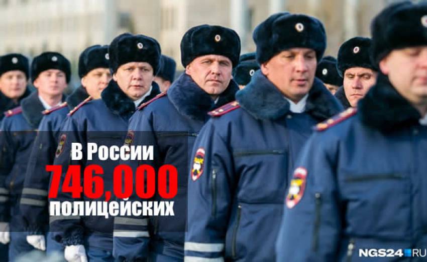 Сколько в России нужно полицейских? 
