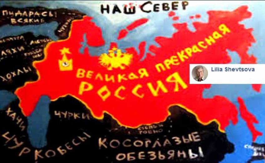 Лилия Шевцова: Россия уходит в себя, огрызаясь.