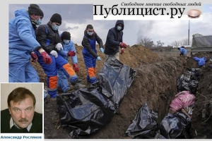 Война в Украине