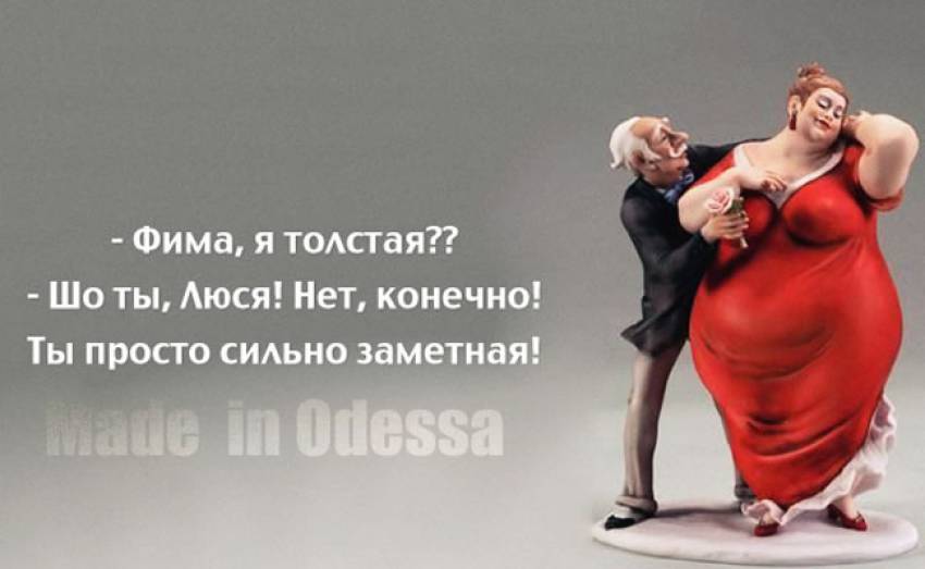 Так шутить могут только в Одессе. 20 колоритных шуток.