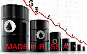 Падение цен на нефть