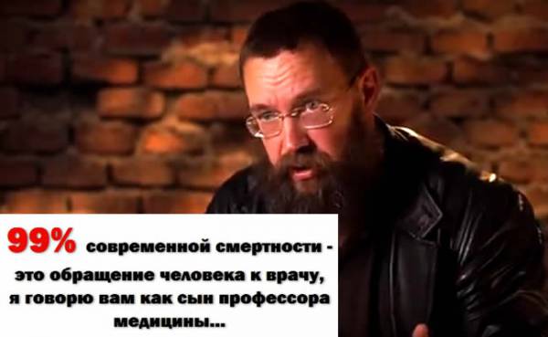 Герман Стерлигов. О медицине