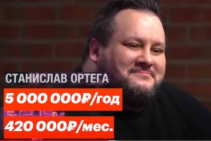 расследование про журналистов RT