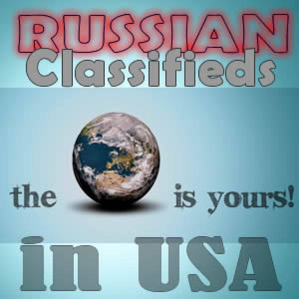 Russian Atlanta Newspaper Classifieds