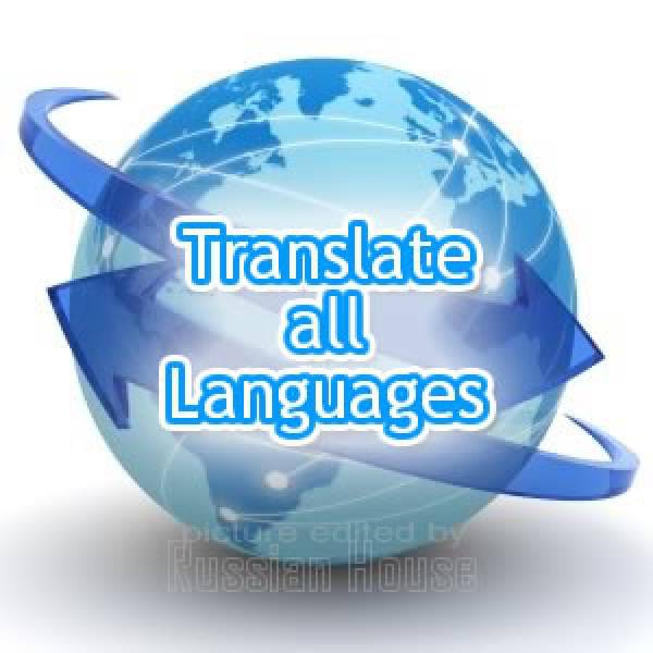 Translate all Languages