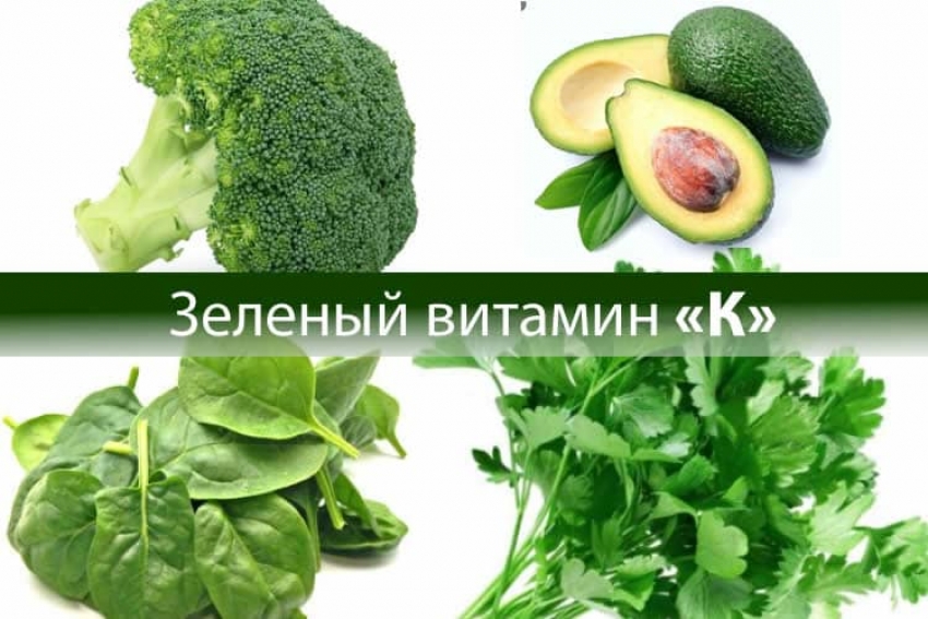 Зеленая диета. Зачем нужен витамин К и в чем он содержится