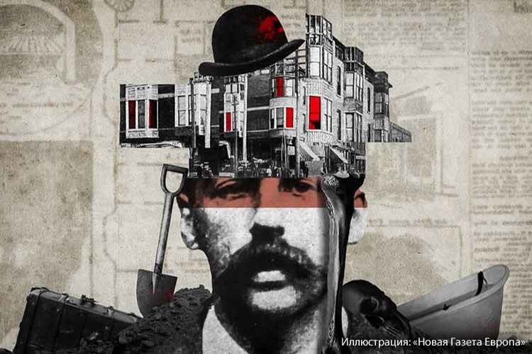 Генри Холмс — Первый маньяк Америки