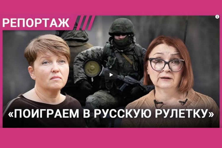 Фильм об украинских женщинах, оказавшихся в плену