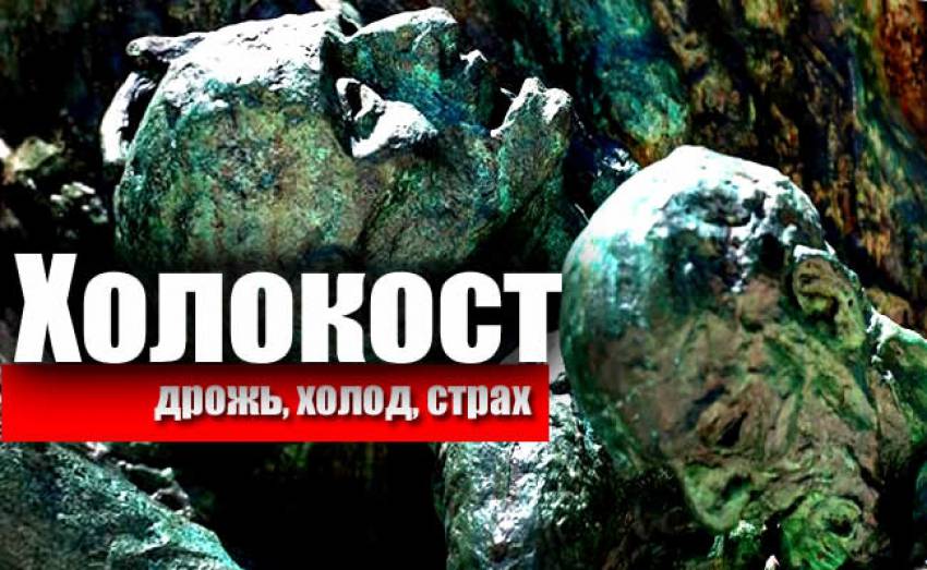 Мемориал Холокост. Майами Бич.