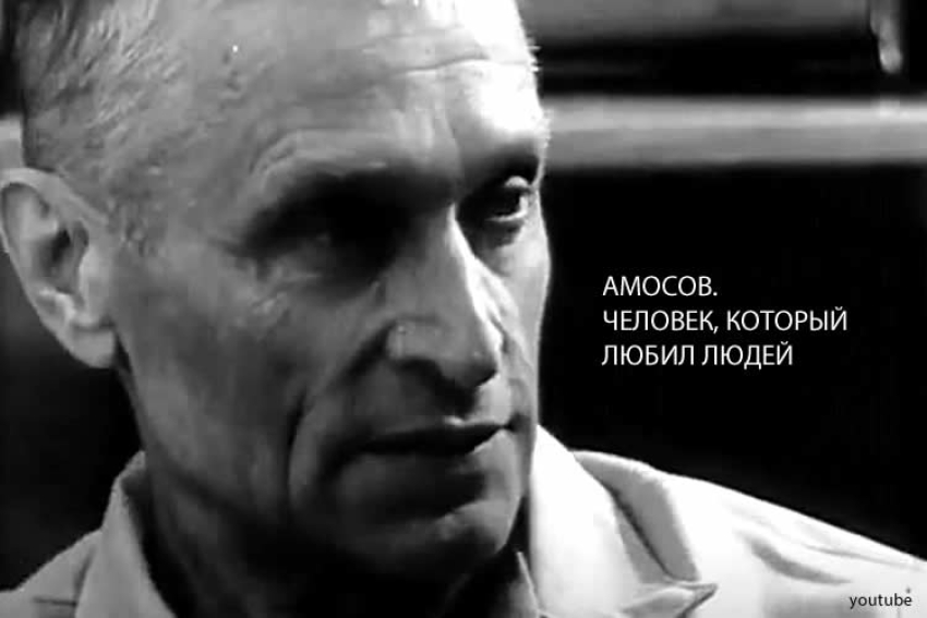 Николай Амосов: Чаще всего человек болеет от лени и жадности
