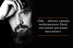Поэт Сергей Пичугин