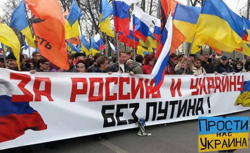Москва. Марш мира против войны России и Украины