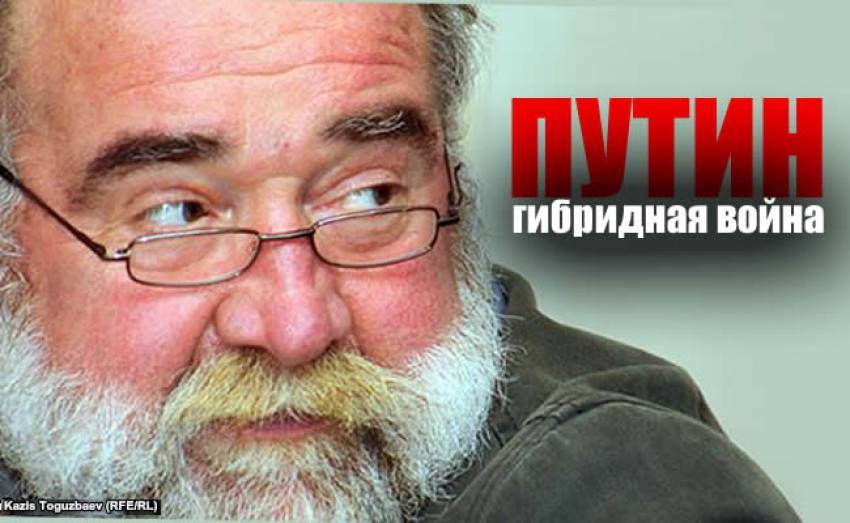 Олег Панфилов: Вся путинская гибридная рать