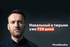 Alexei Navalny