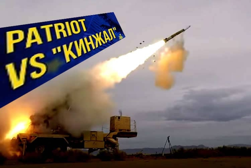 Российские гиперзвуковые ракеты - блеф? «Пэтриоты» против «Кинжалов».