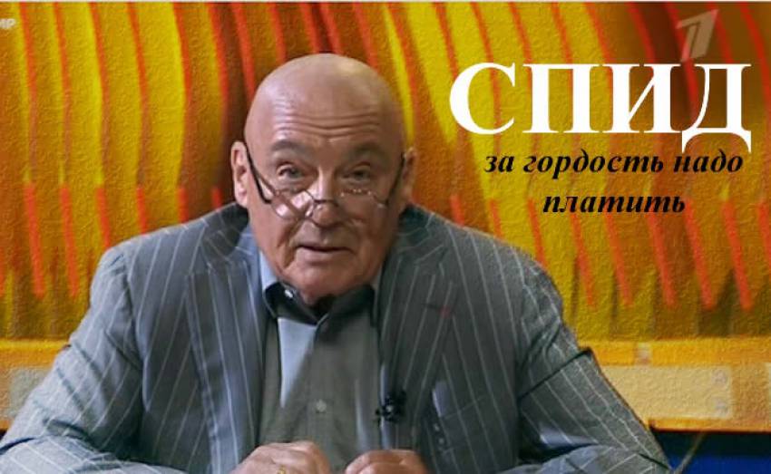 Владимир Познер: Видимо, так у нас понимают чувство национальной гордости